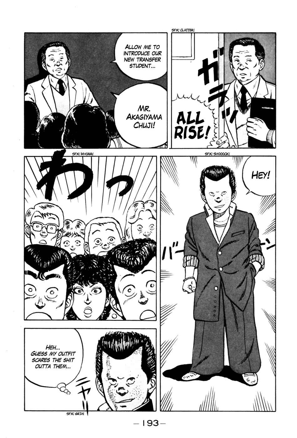 Be-bop High School Chapter 9 - Page 7