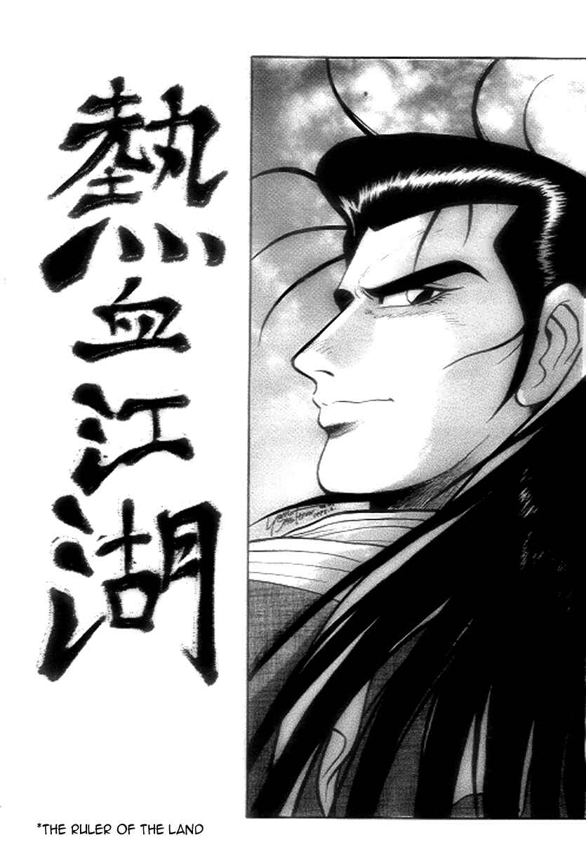 Yeolhyeol Gangho Chapter 20 - Page 1