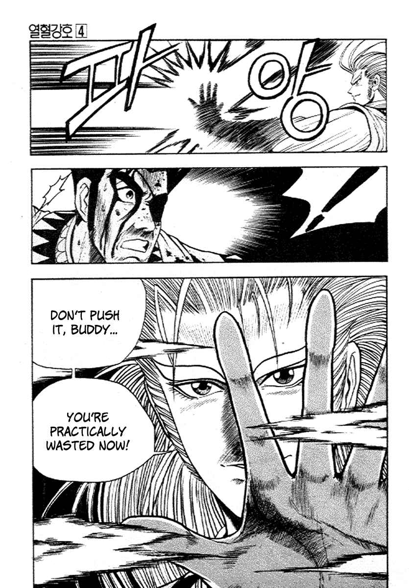 Yeolhyeol Gangho Chapter 20 - Page 19