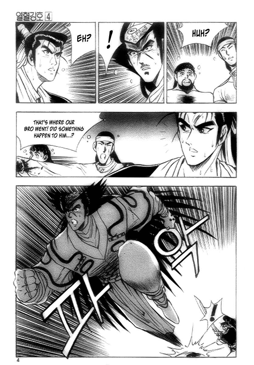 Yeolhyeol Gangho Chapter 20 - Page 2
