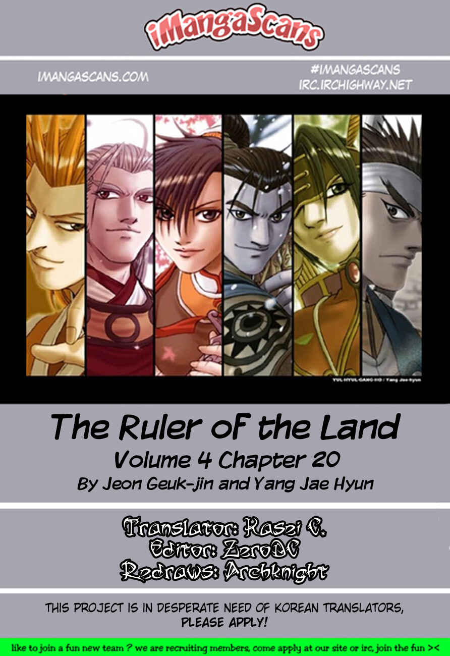 Yeolhyeol Gangho Chapter 20 - Page 20