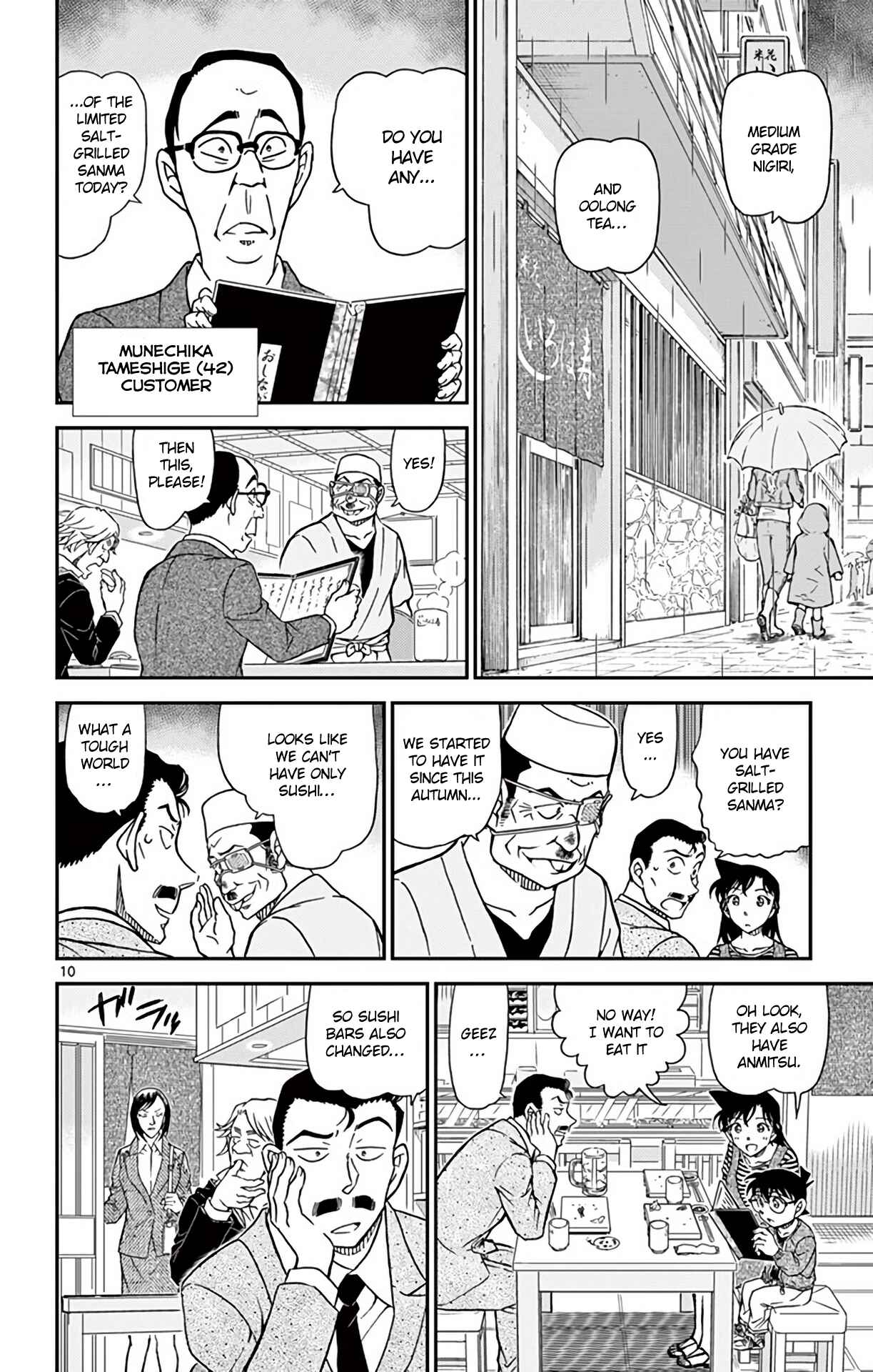 Detective Conan Chapter 975 - Page 11