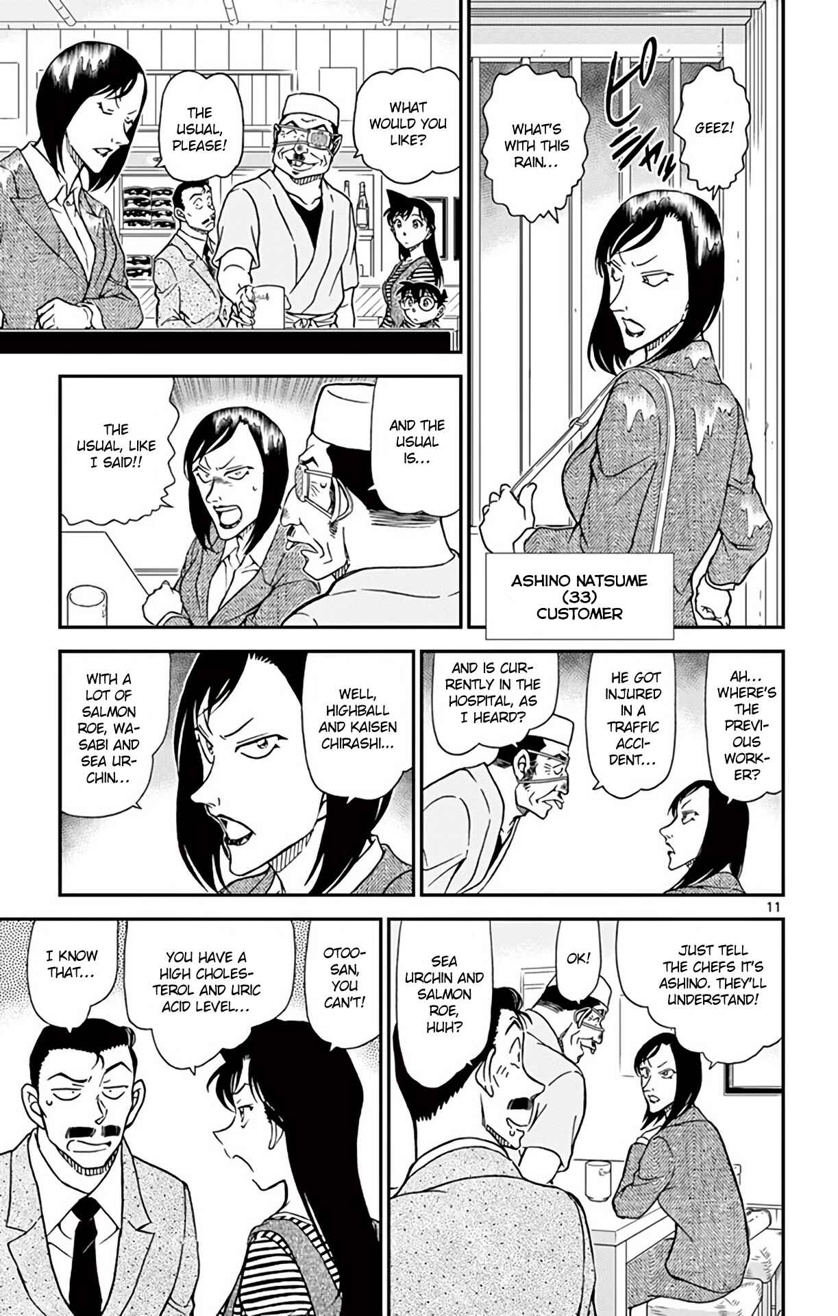 Detective Conan Chapter 975 - Page 12