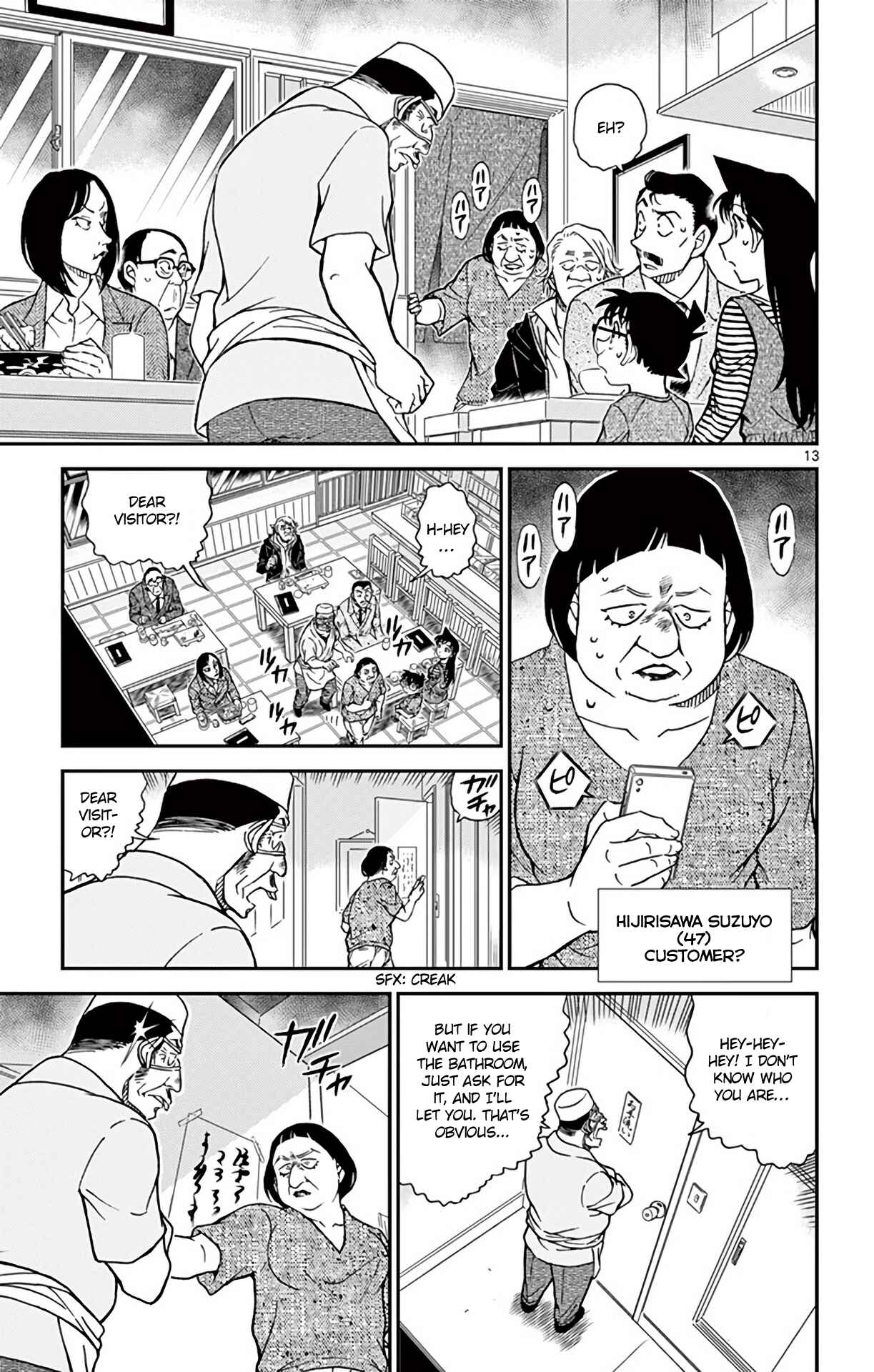 Detective Conan Chapter 975 - Page 14
