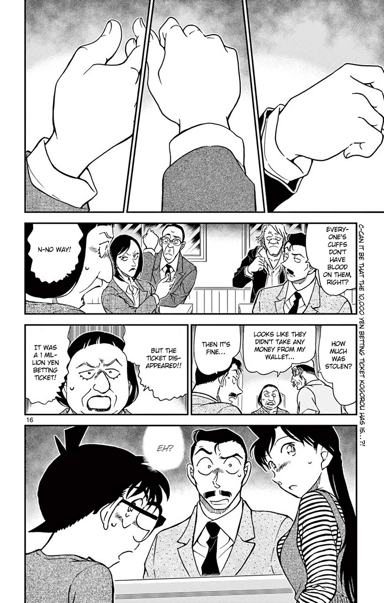 Detective Conan Chapter 975 - Page 17