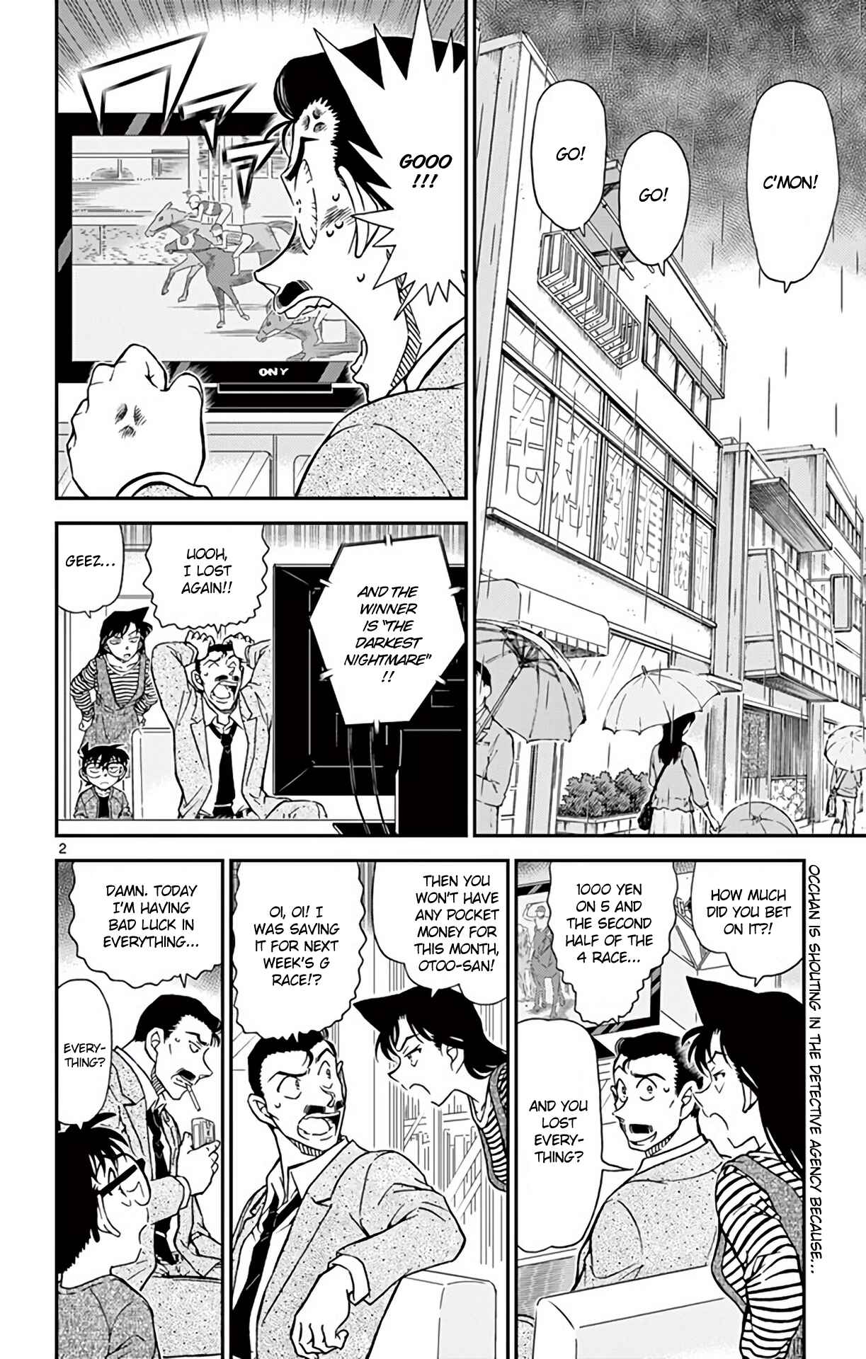 Detective Conan Chapter 975 - Page 3