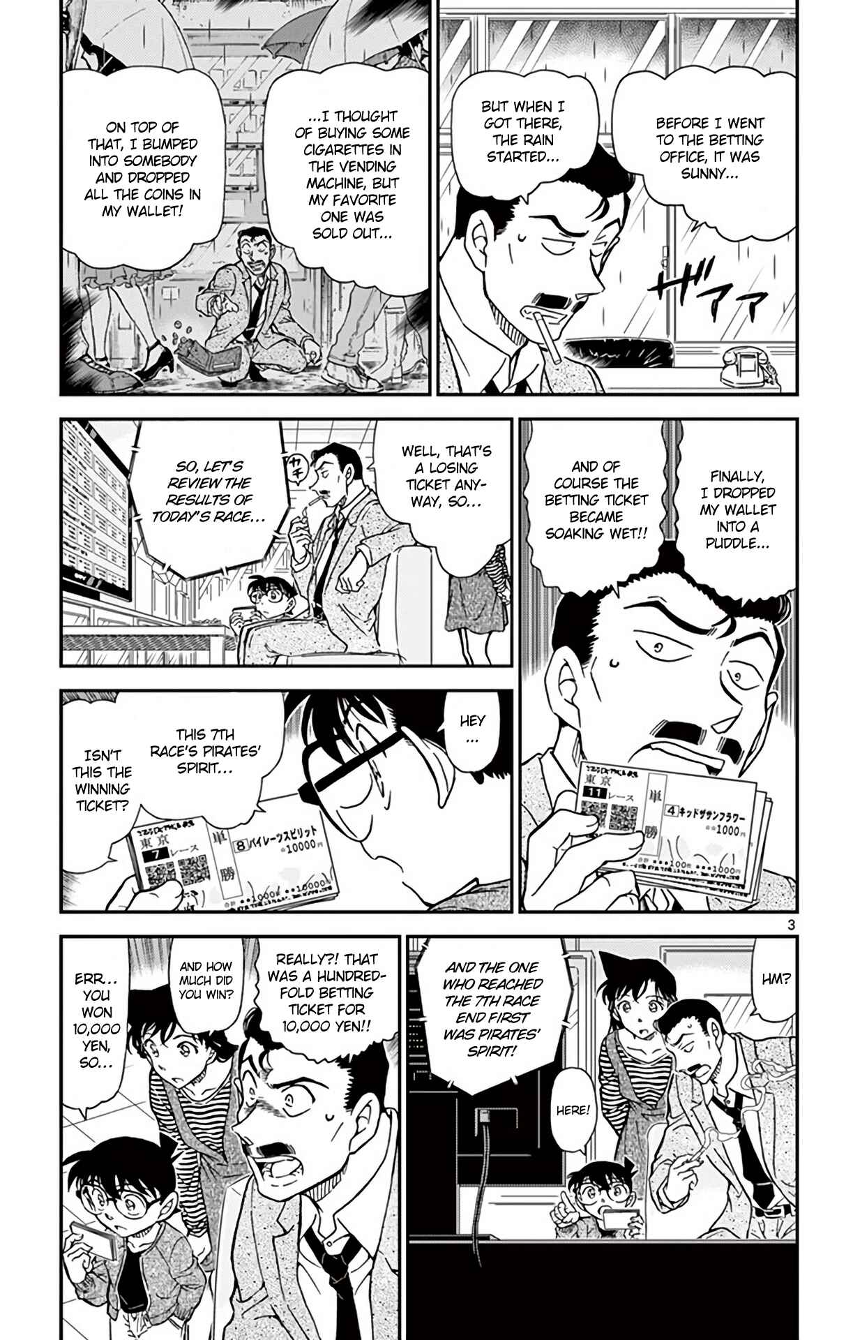 Detective Conan Chapter 975 - Page 4