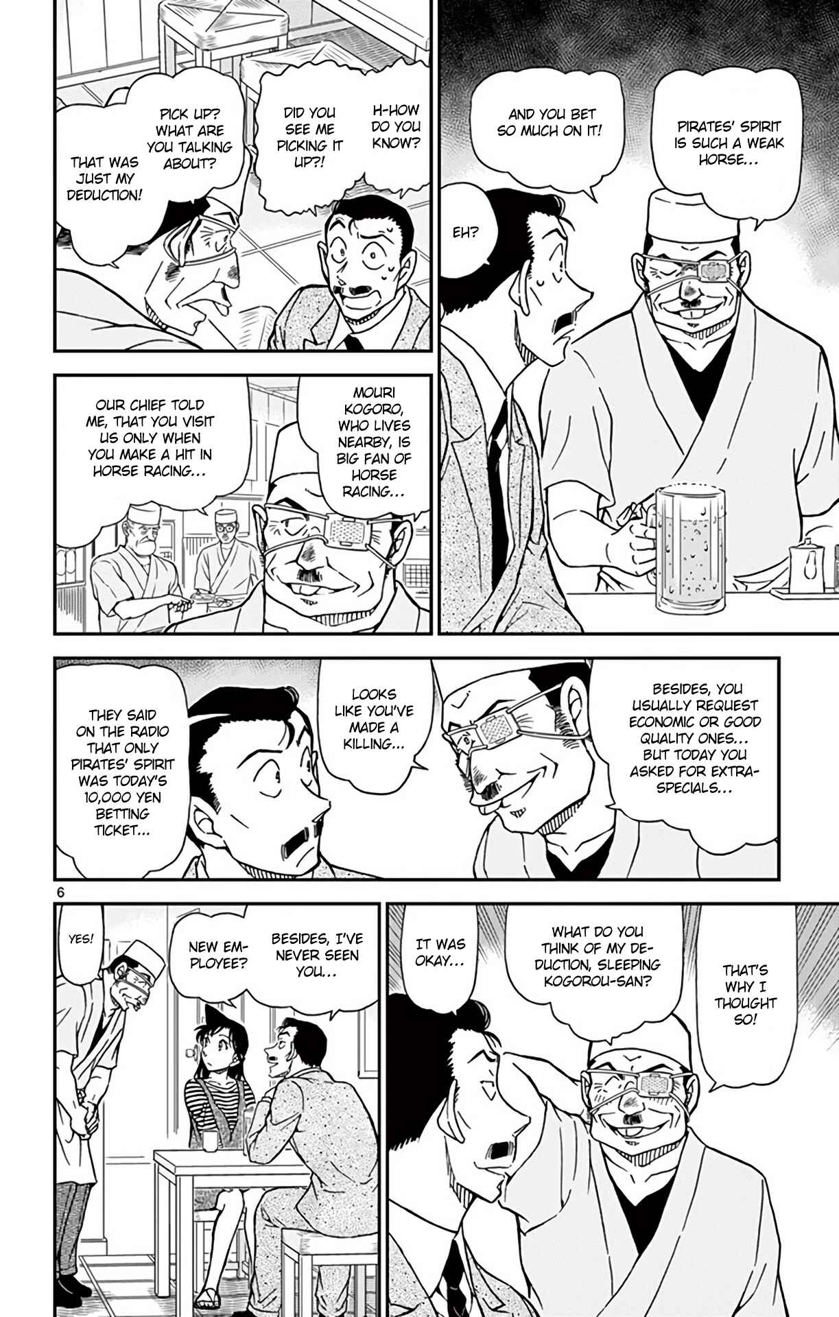 Detective Conan Chapter 975 - Page 7