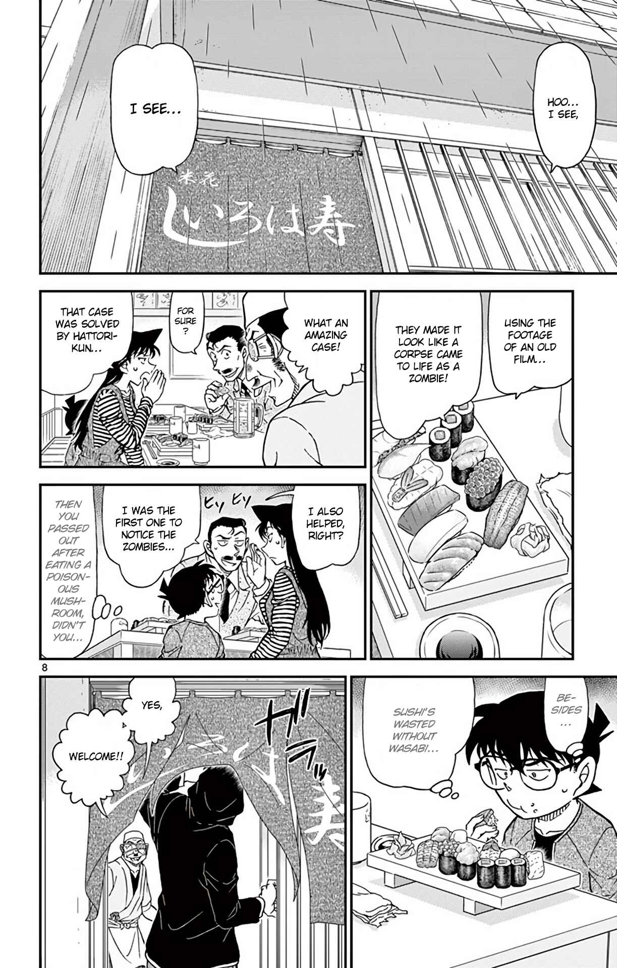 Detective Conan Chapter 975 - Page 9