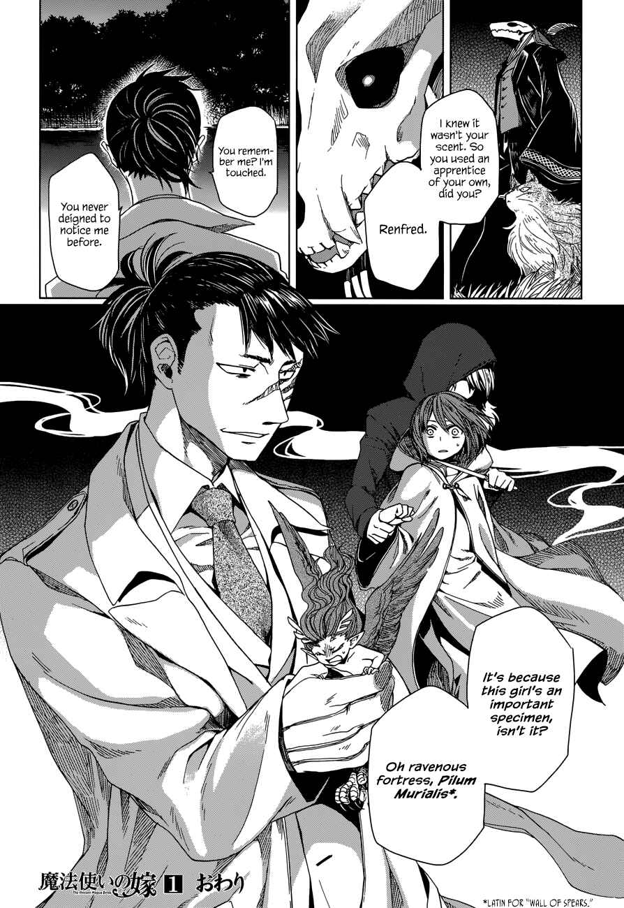 The Ancient Magus' Bride Chapter 5 - Page 23
