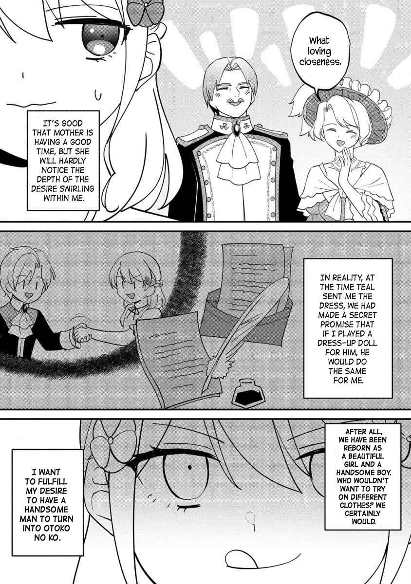 Koushaku Reijou ni Tensei shiteshimatta node, Mental Otome na Ore wa, Zenryoku de Onnanoko wo Tanoshimimasu Chapter 21.2 - Page 9