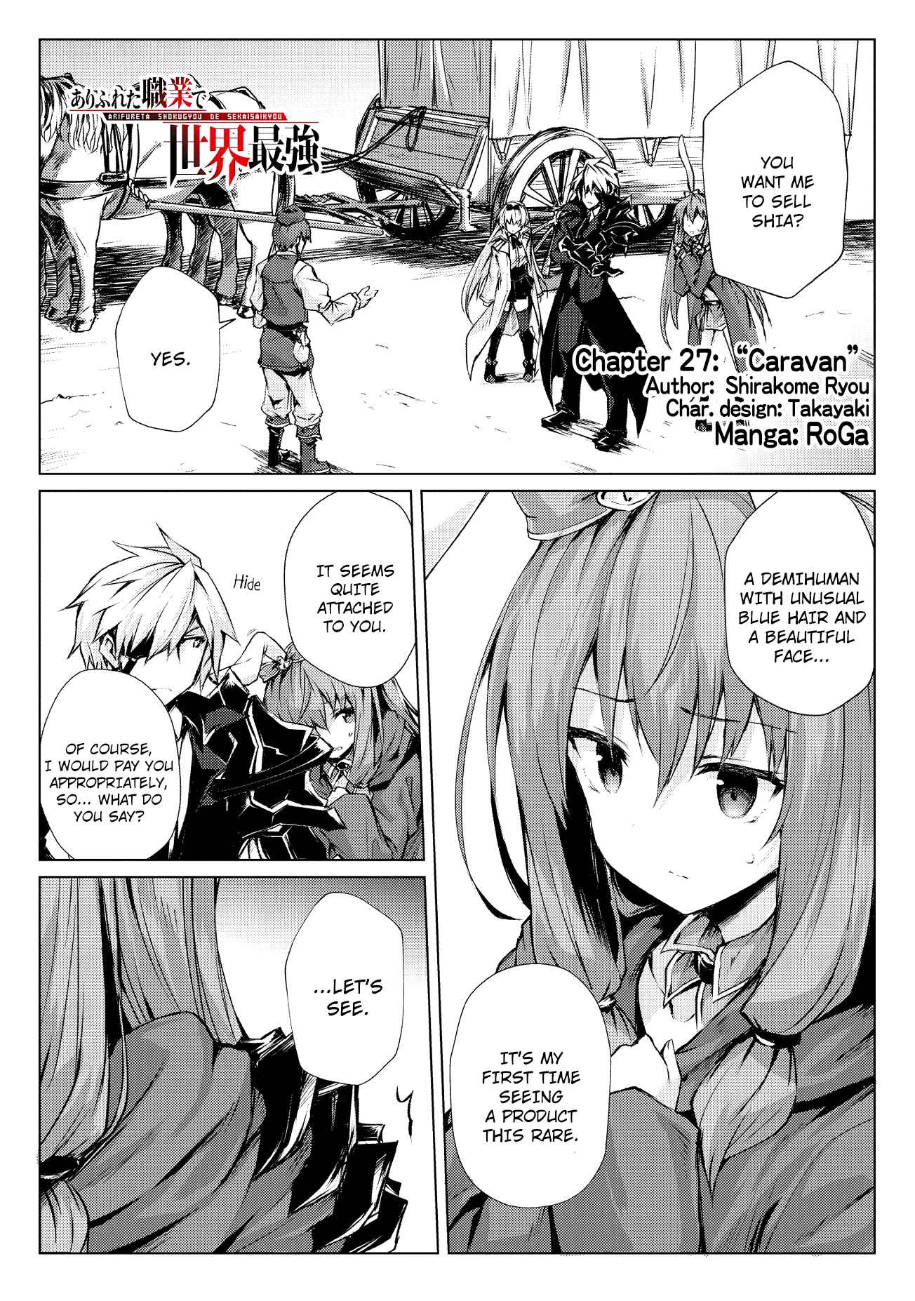 Arifureta Shokugyou de Sekai Saikyou Chapter 27 - Page 2