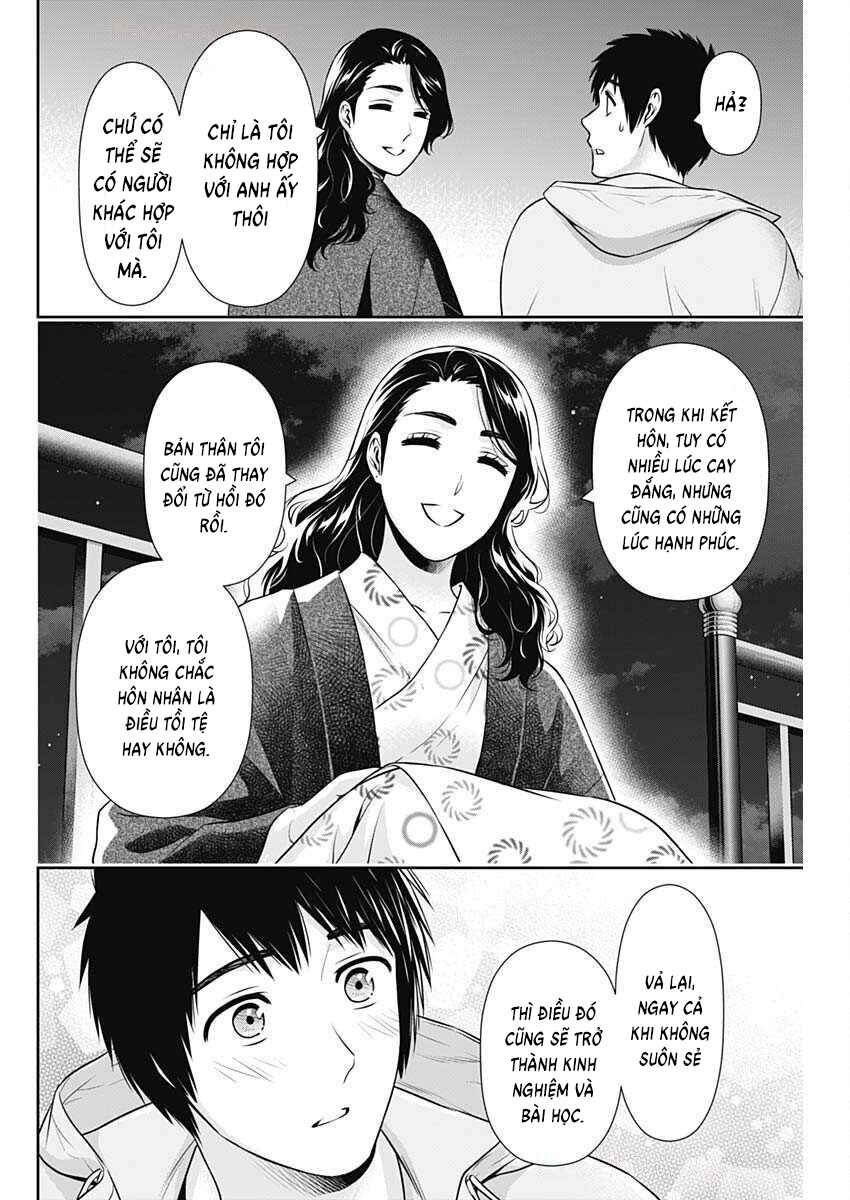 Issho ni Kurashite ii desu ka? Chapter 45 - Page 12