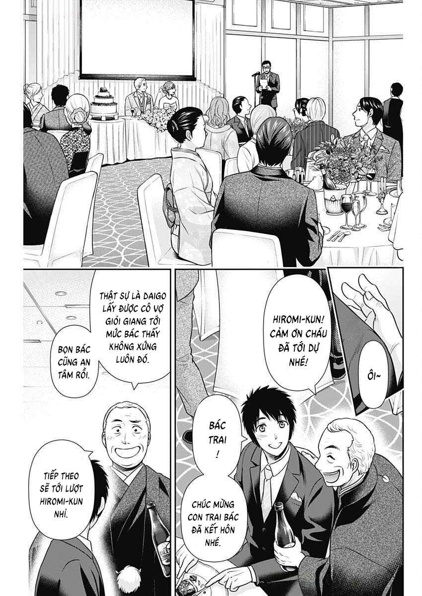 Issho ni Kurashite ii desu ka? Chapter 45 - Page 15