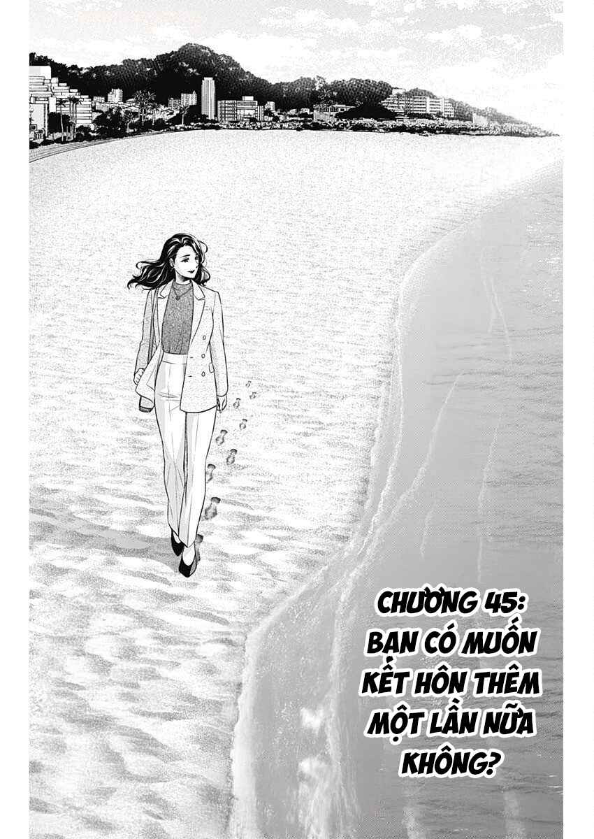 Issho ni Kurashite ii desu ka? Chapter 45 - Page 3