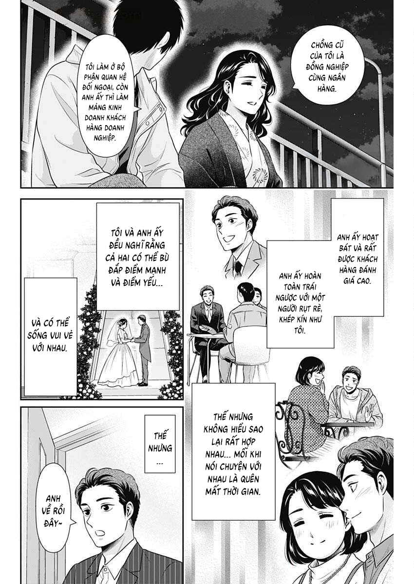 Issho ni Kurashite ii desu ka? Chapter 45 - Page 4