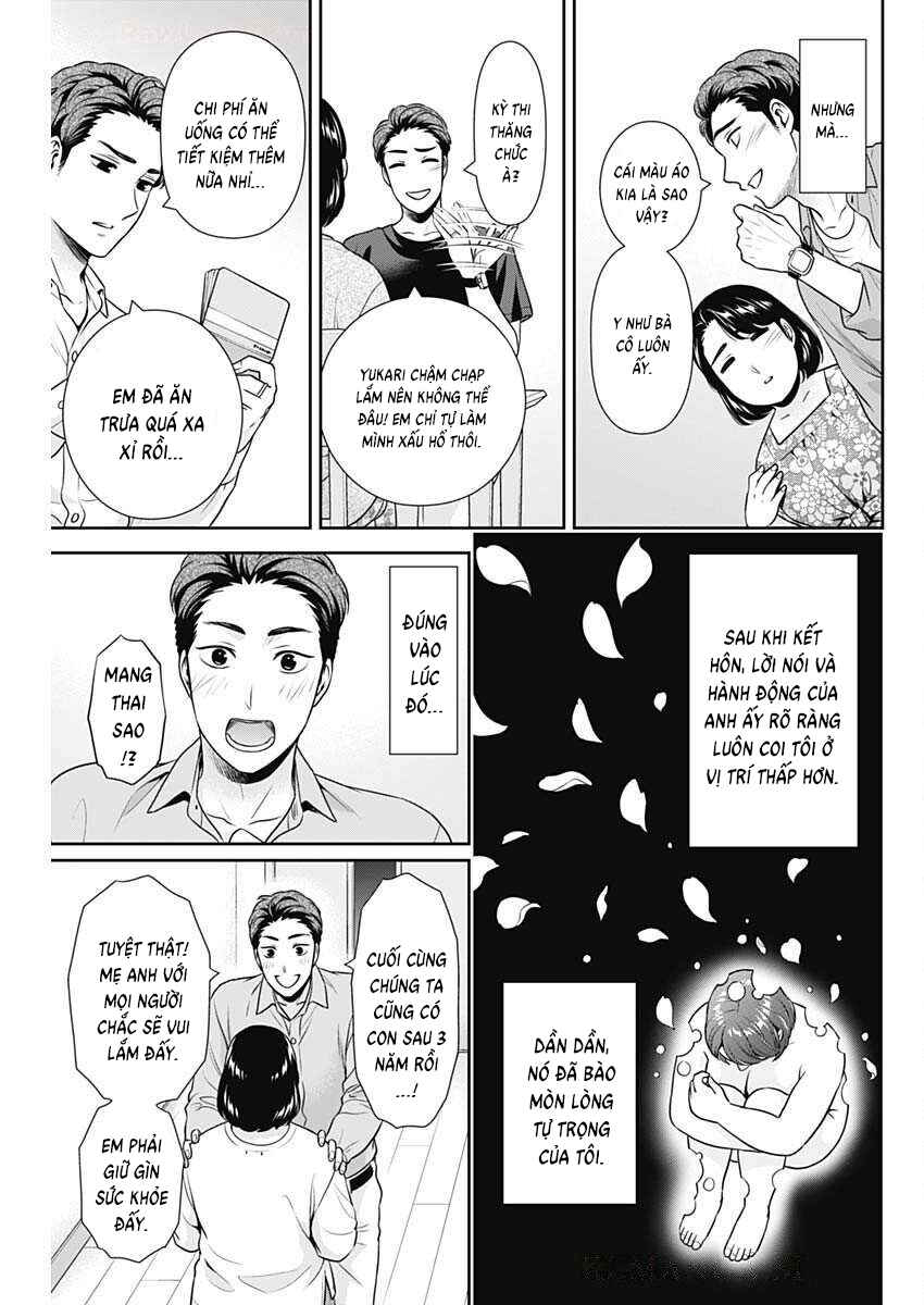 Issho ni Kurashite ii desu ka? Chapter 45 - Page 7