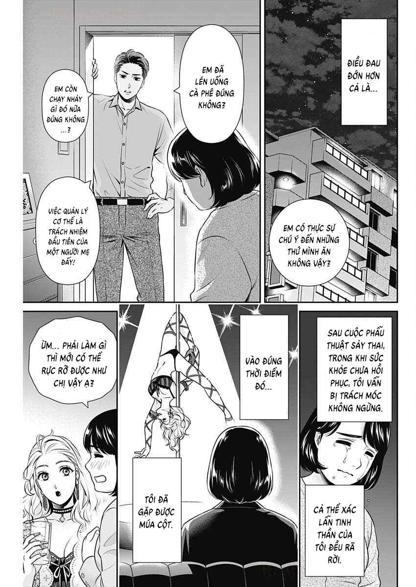 Issho ni Kurashite ii desu ka? Chapter 45 - Page 9