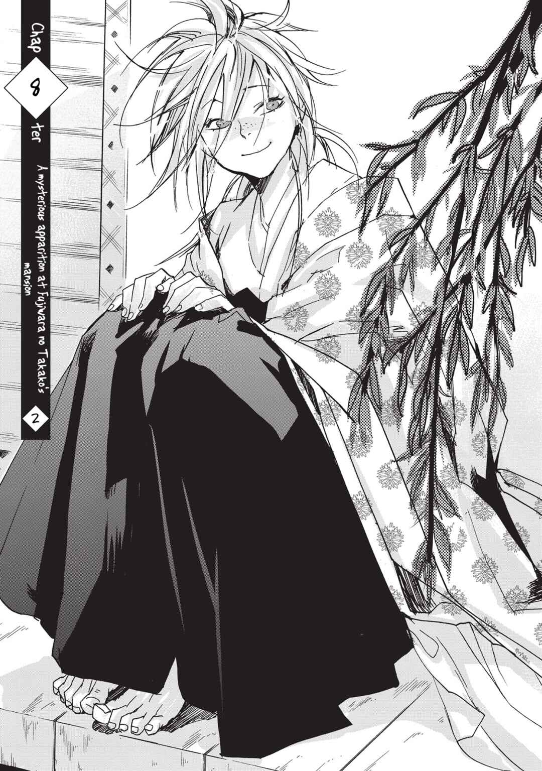 Outen no Mon Chapter 8 - Page 1