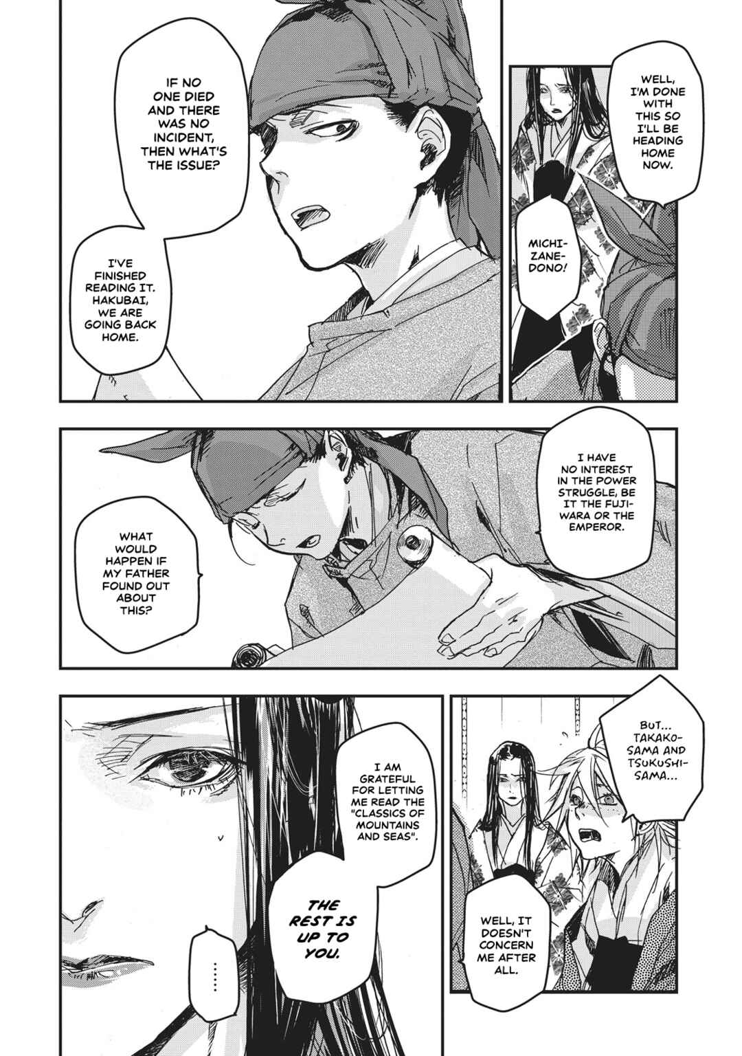 Outen no Mon Chapter 8 - Page 12