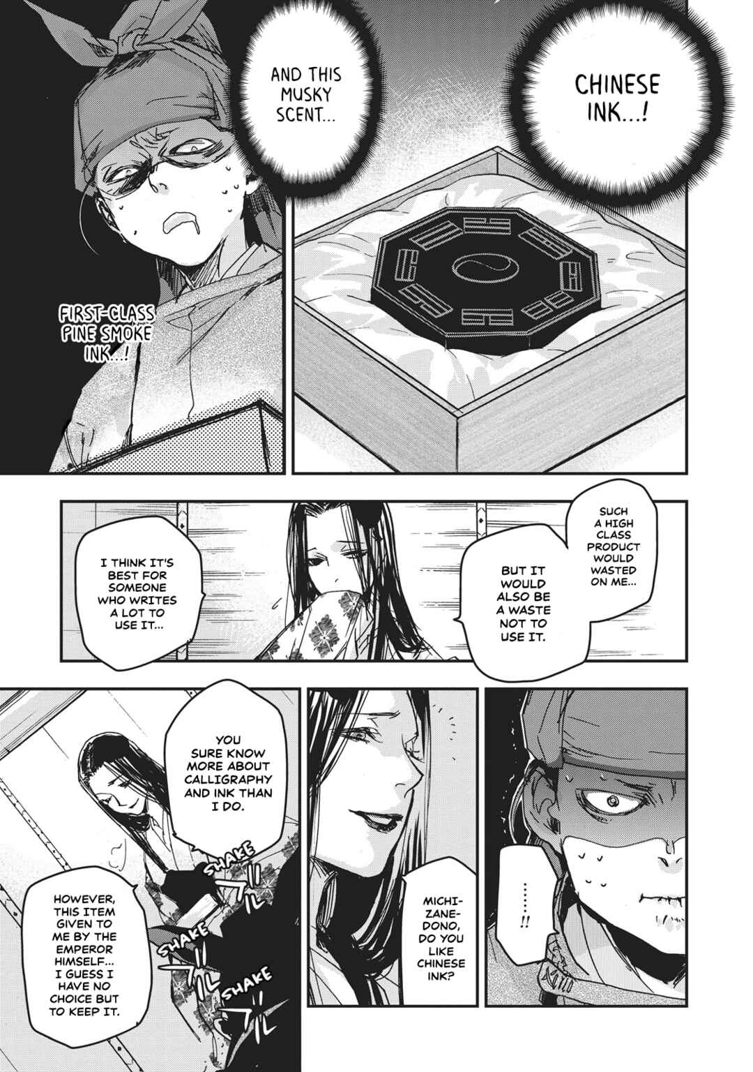Outen no Mon Chapter 8 - Page 14