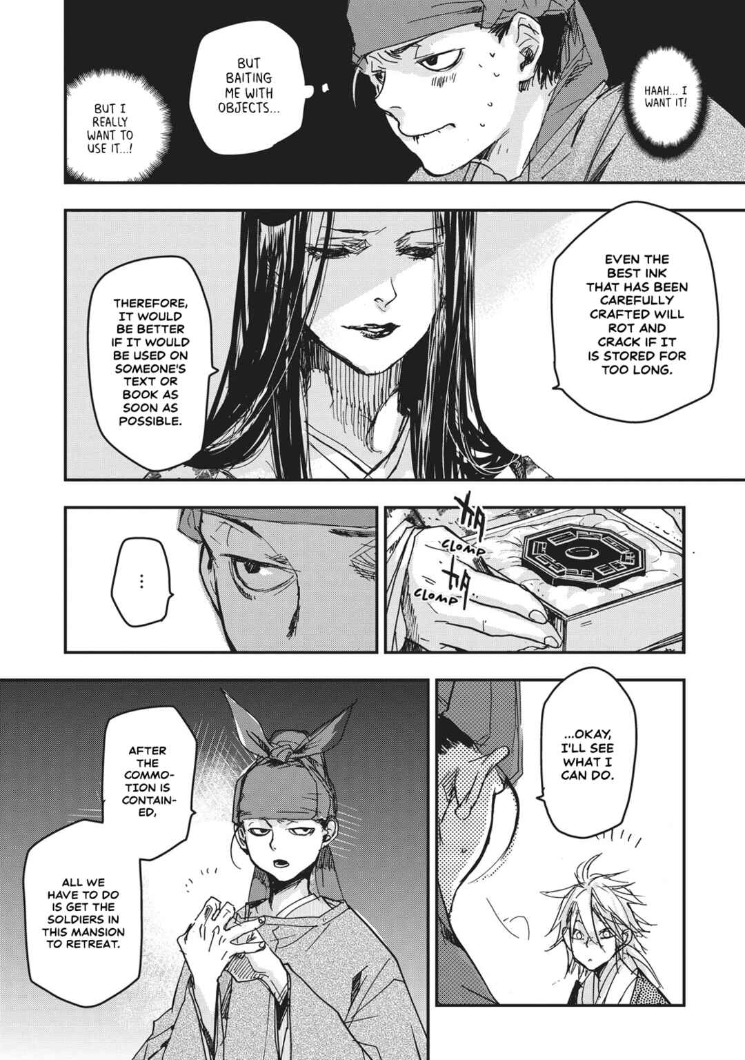 Outen no Mon Chapter 8 - Page 15