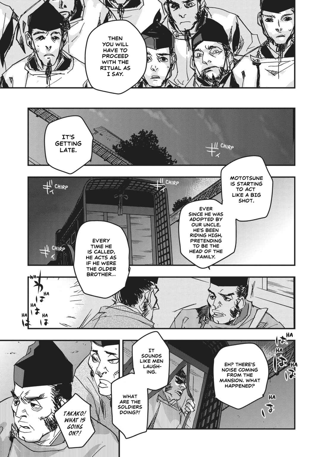 Outen no Mon Chapter 8 - Page 19