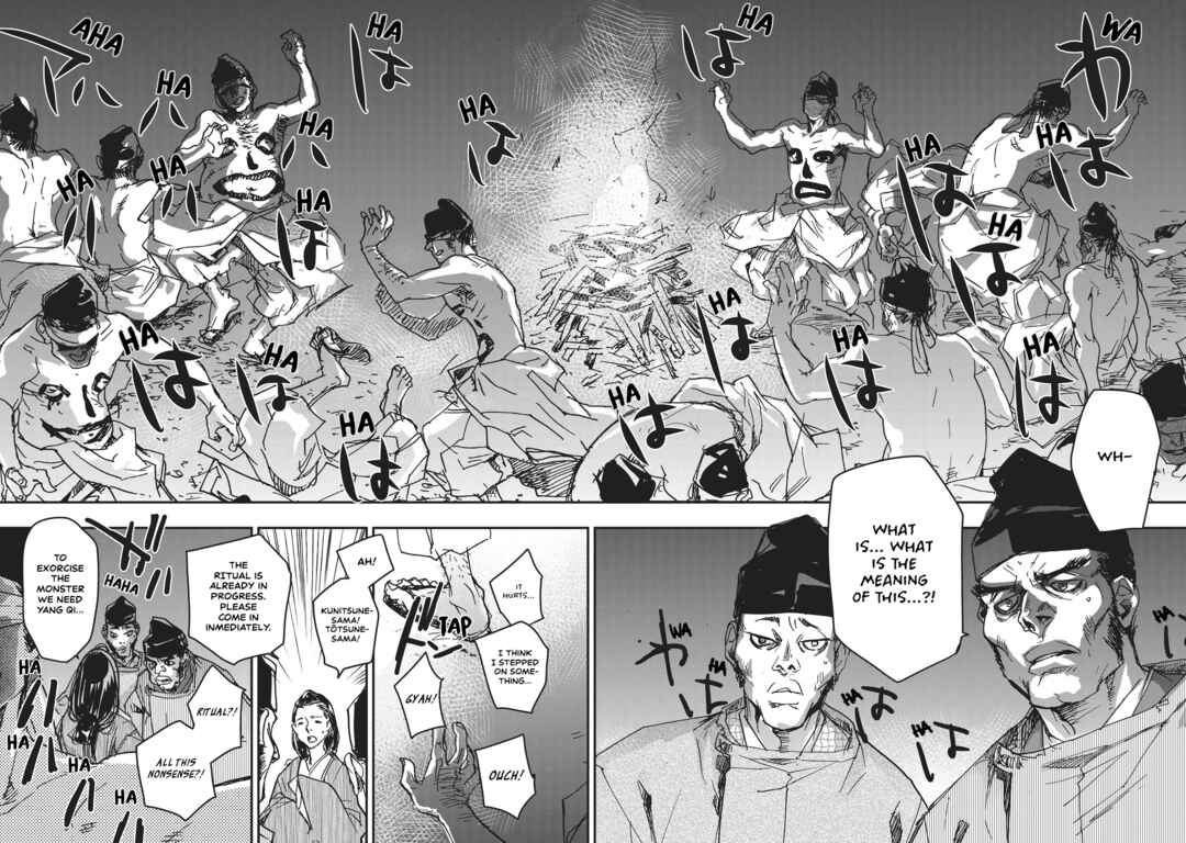 Outen no Mon Chapter 8 - Page 20