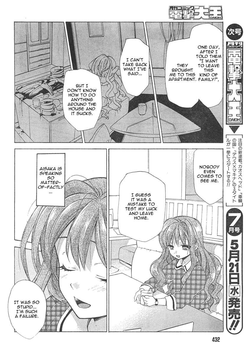 Toradora! Chapter 8 - Page 12