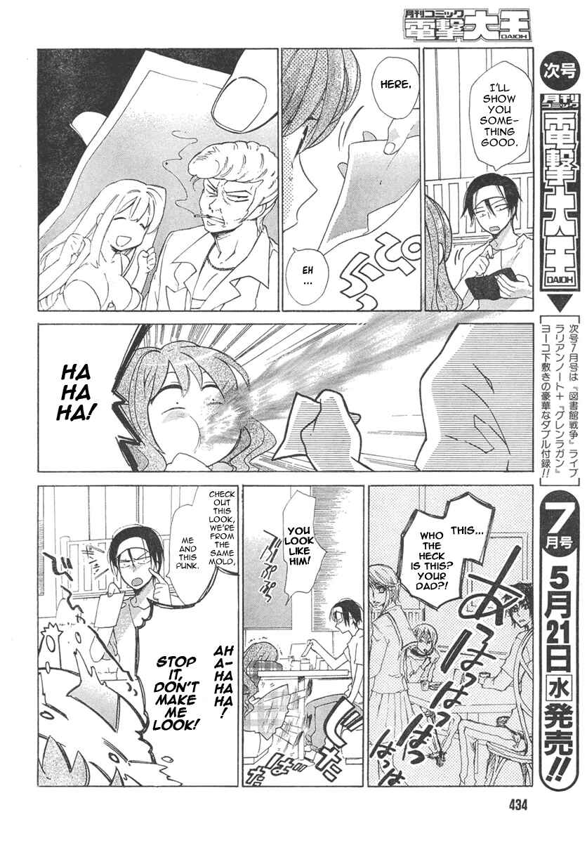 Toradora! Chapter 8 - Page 14