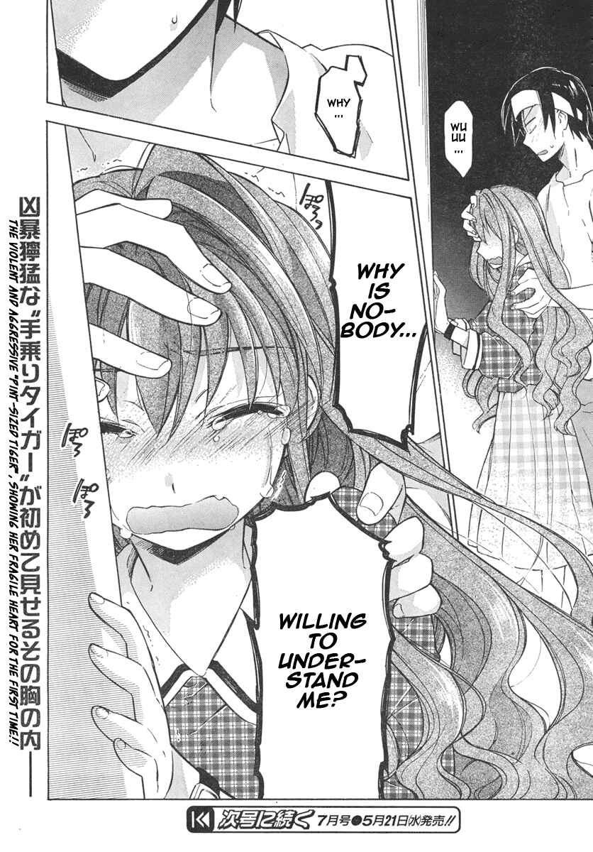 Toradora! Chapter 8 - Page 24