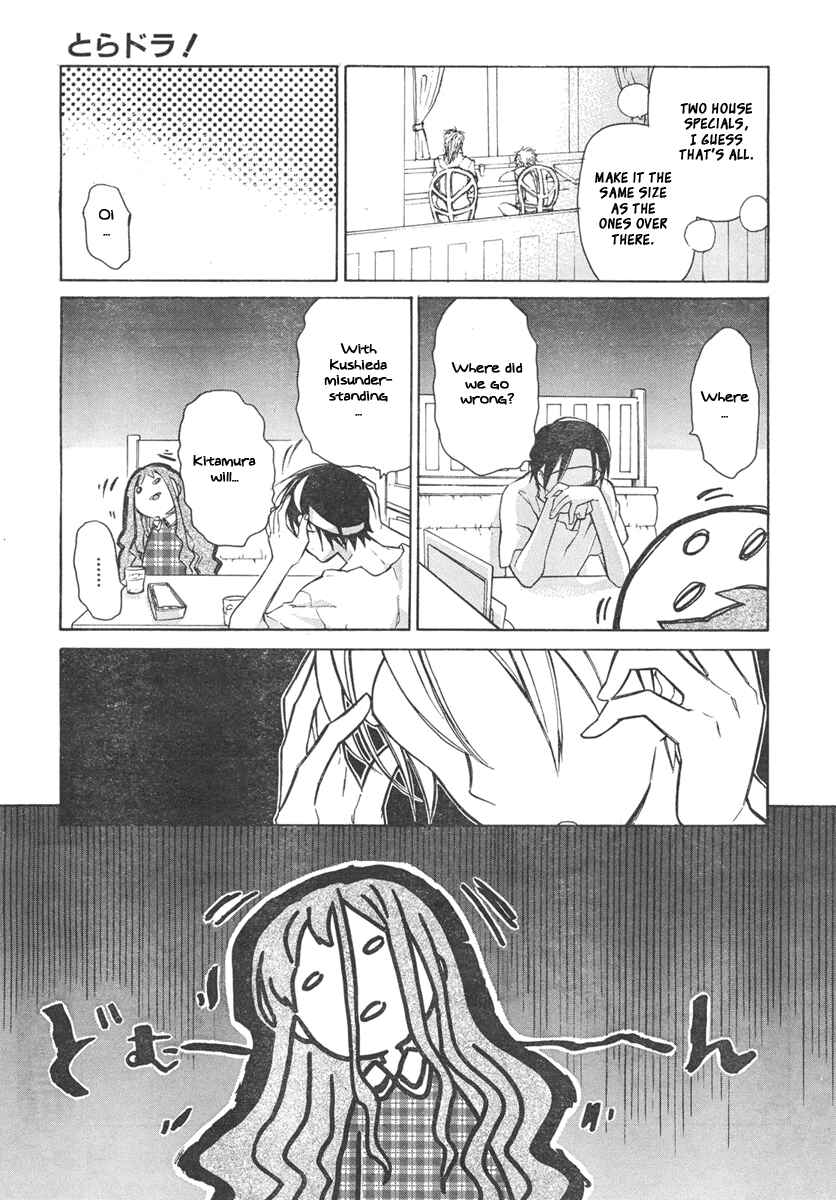 Toradora! Chapter 8 - Page 5