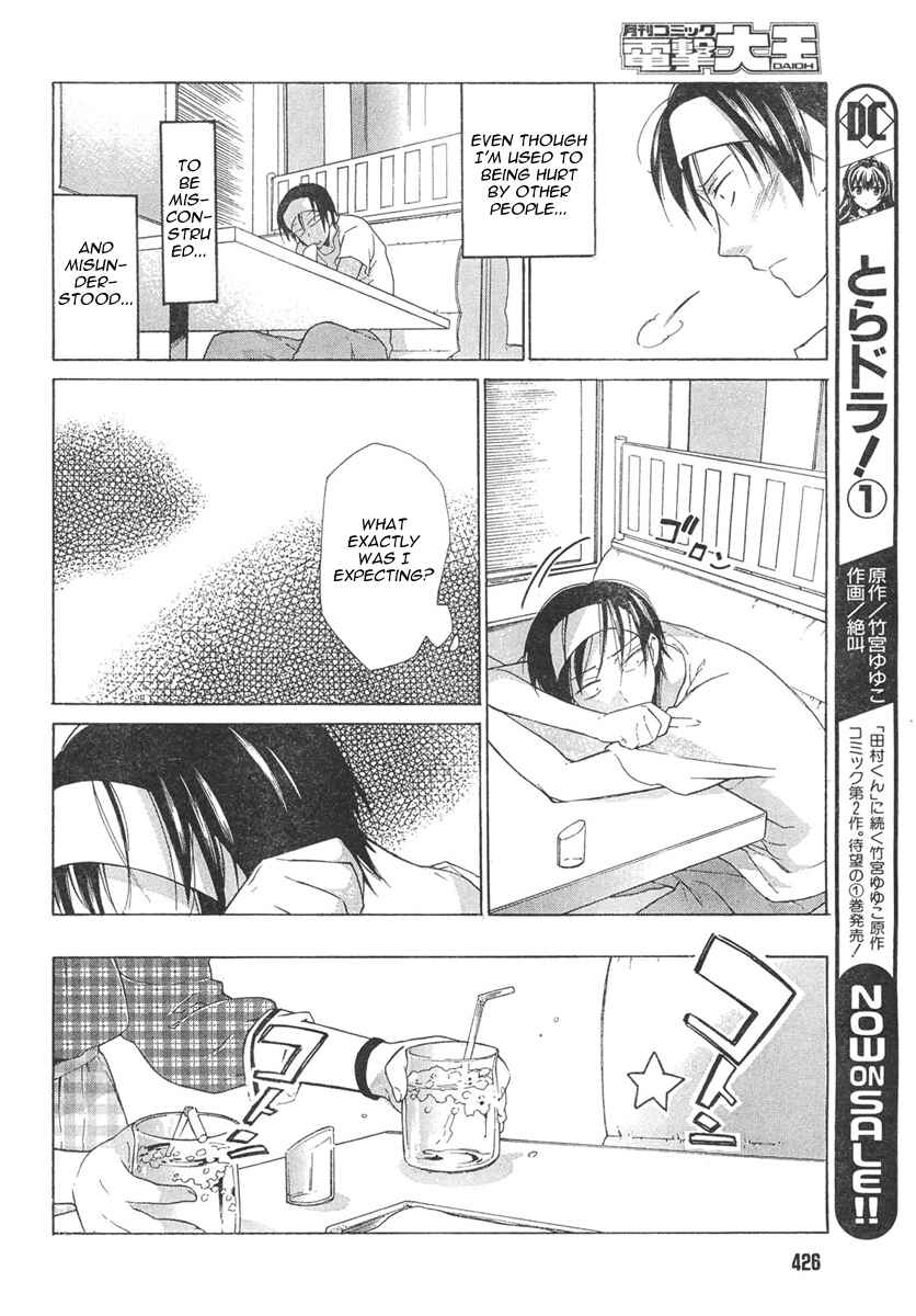 Toradora! Chapter 8 - Page 6