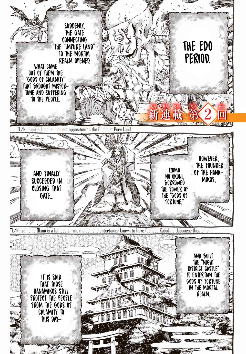 Sakigake no Hana Miko Chapter 2 - Page 2