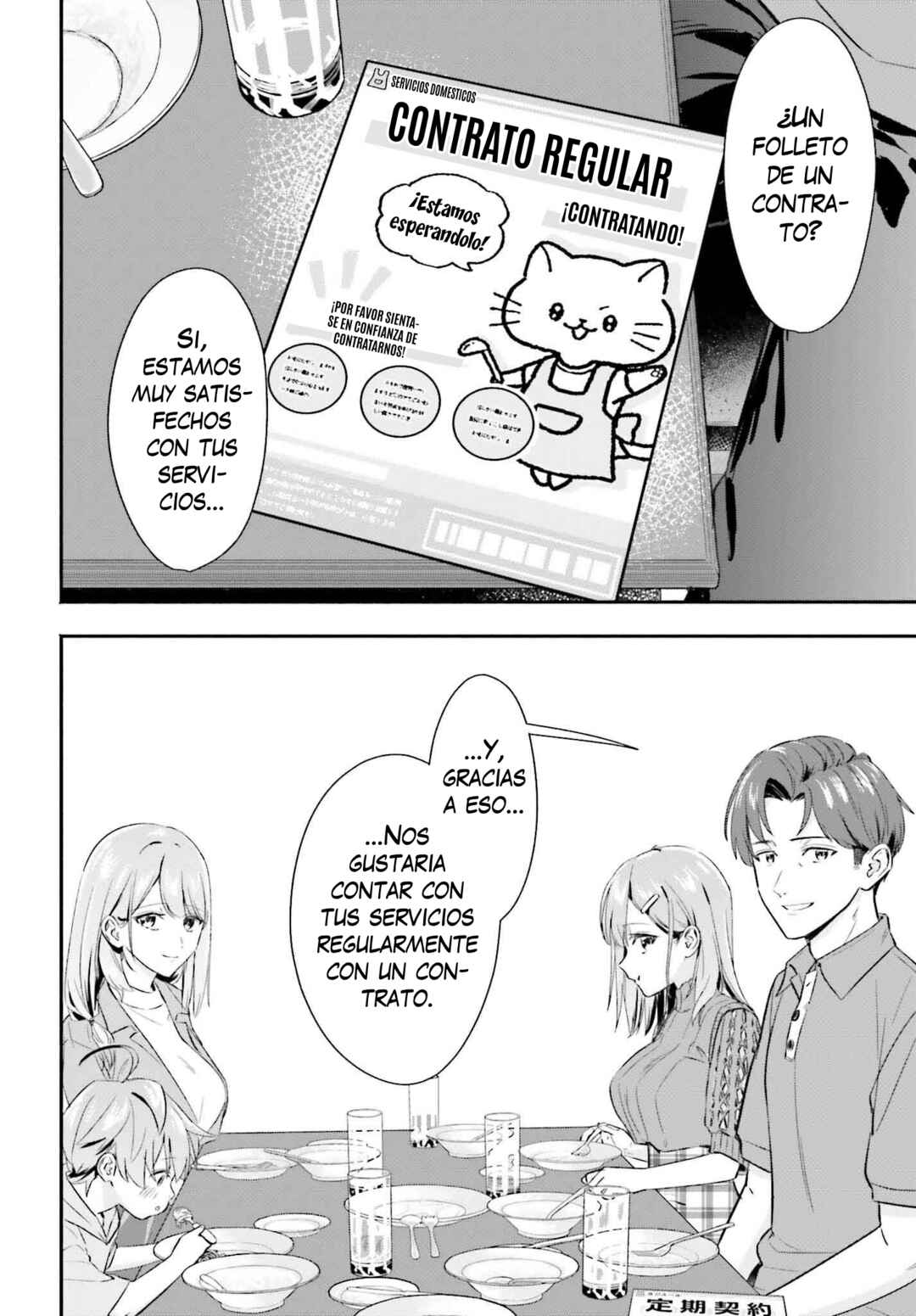 Kaji Daikou no Arubaito wo Hajimetara Gakuen Ichi no Bishoujo no Kazoku ni Kiniirarechaimashita. Chapter 5.2 - Page 14