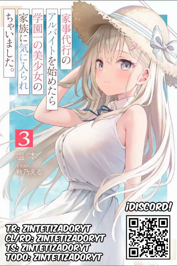 Kaji Daikou no Arubaito wo Hajimetara Gakuen Ichi no Bishoujo no Kazoku ni Kiniirarechaimashita. Chapter 5.2 - Page 17