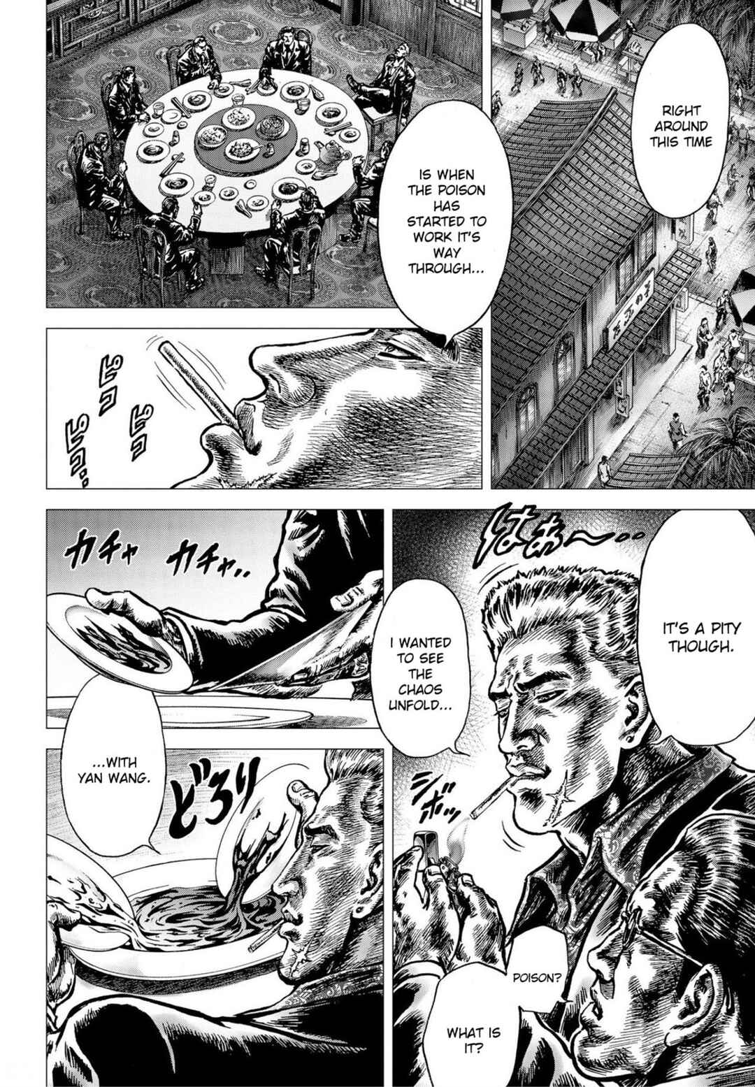 Souten no Ken - Re:Genesis Chapter 21 - Page 15