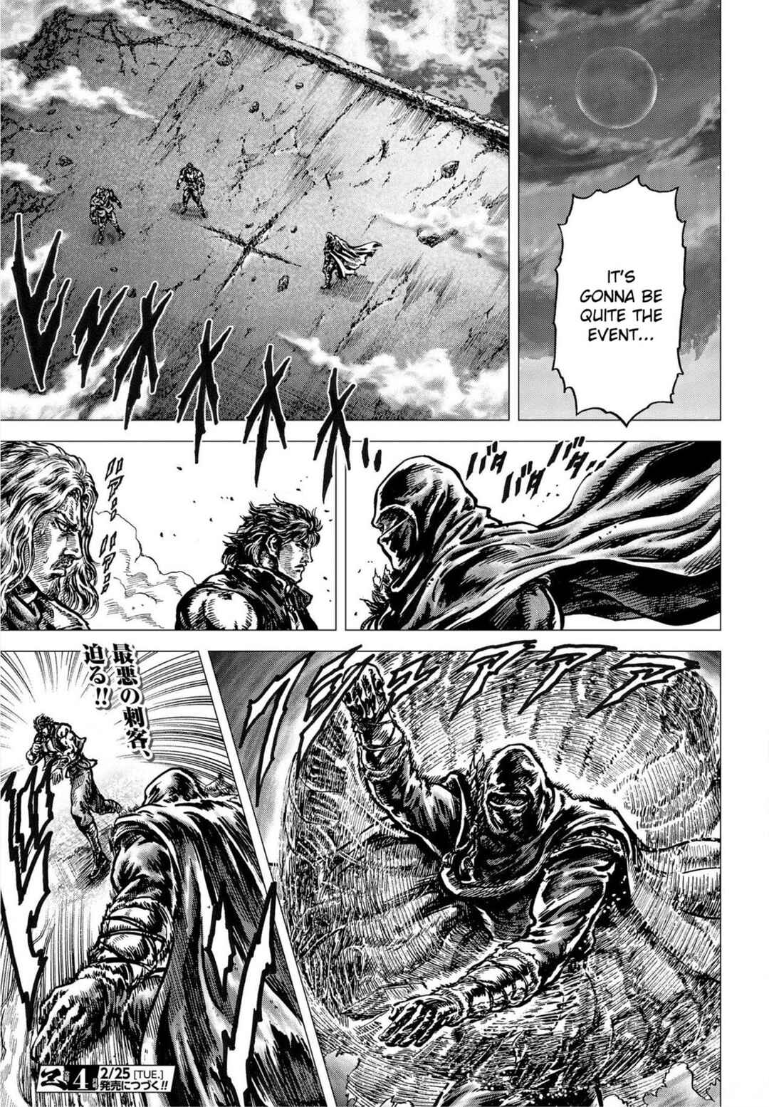 Souten no Ken - Re:Genesis Chapter 21 - Page 18