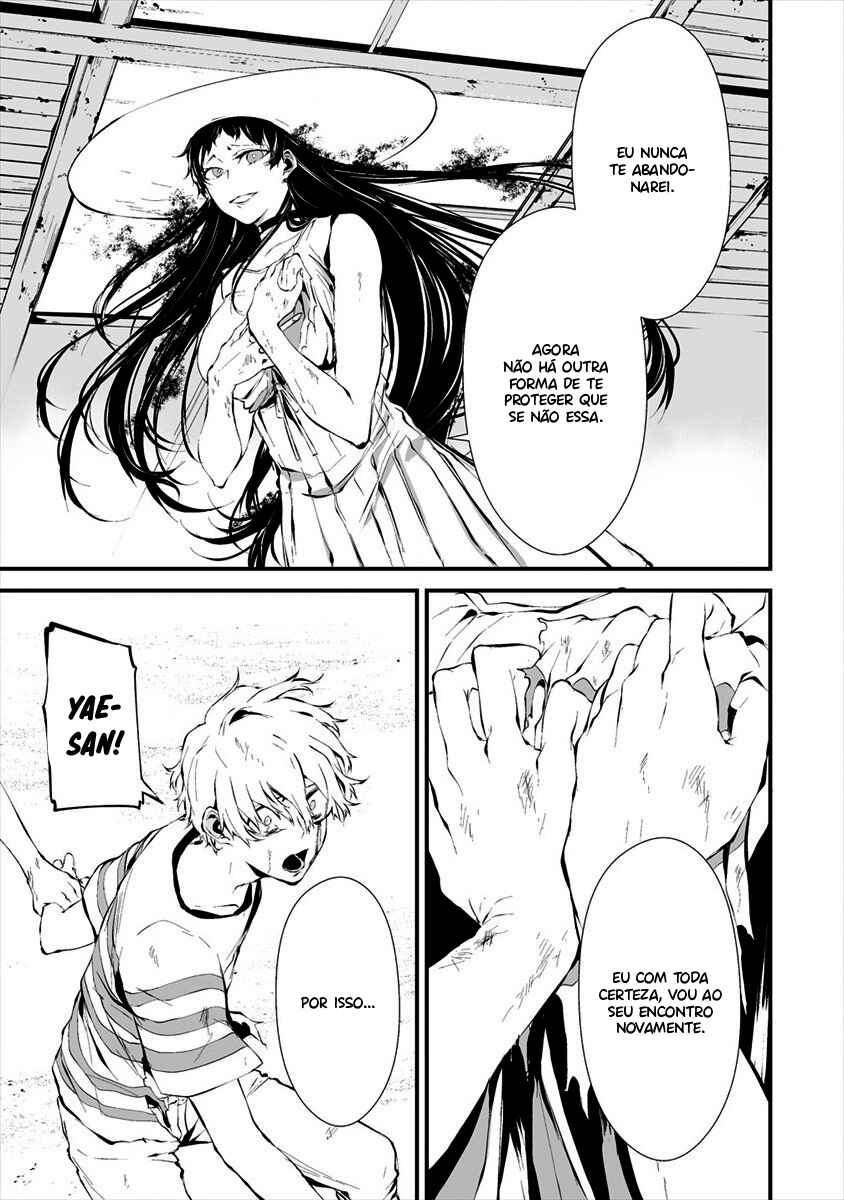 Hachigatsu Kokonoka Boku wa Kimi ni Kuwareru. Chapter 9 - Page 11