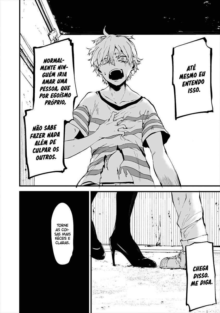 Hachigatsu Kokonoka Boku wa Kimi ni Kuwareru. Chapter 9 - Page 16