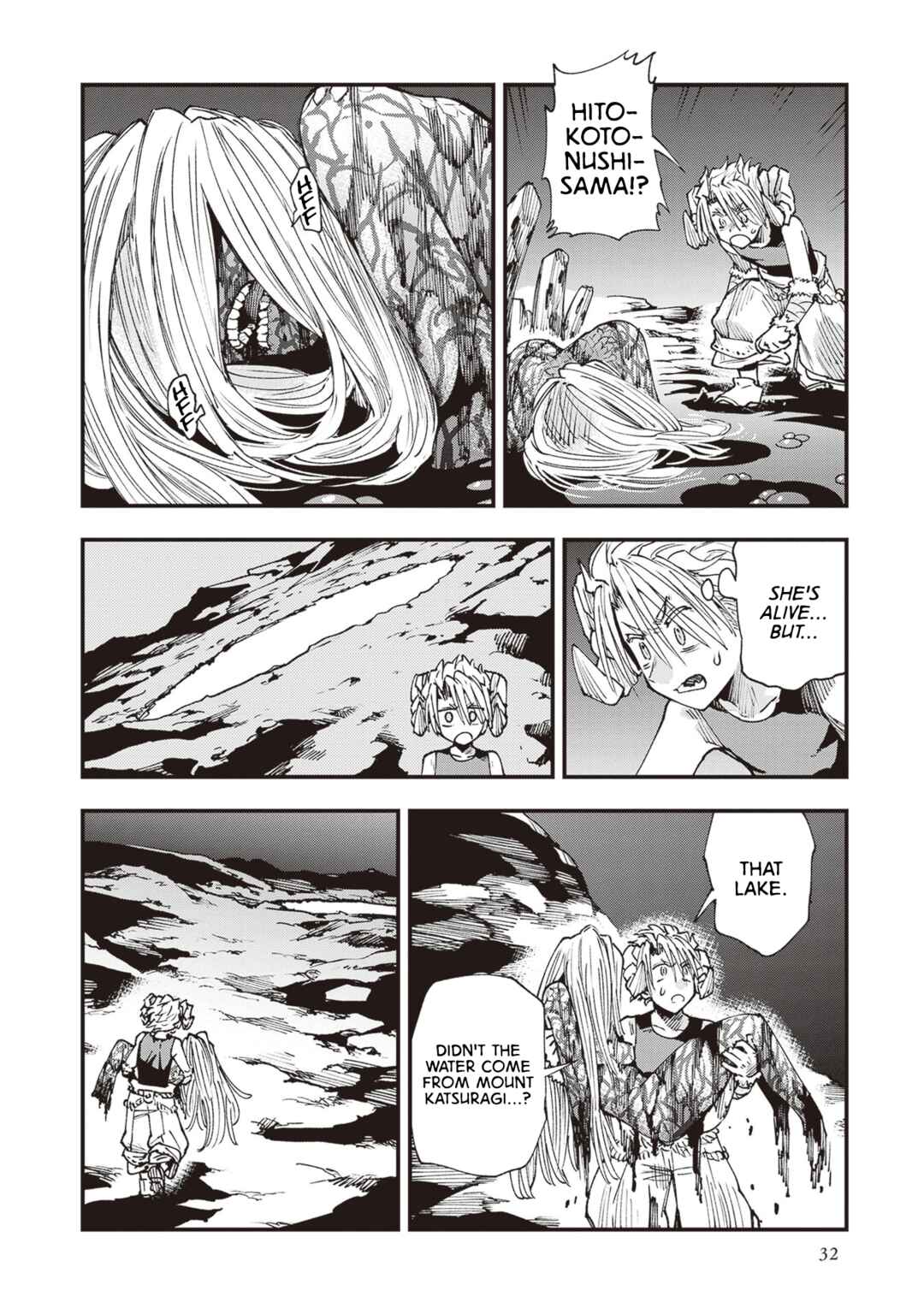 Touge Oni Chapter 22 - Page 35