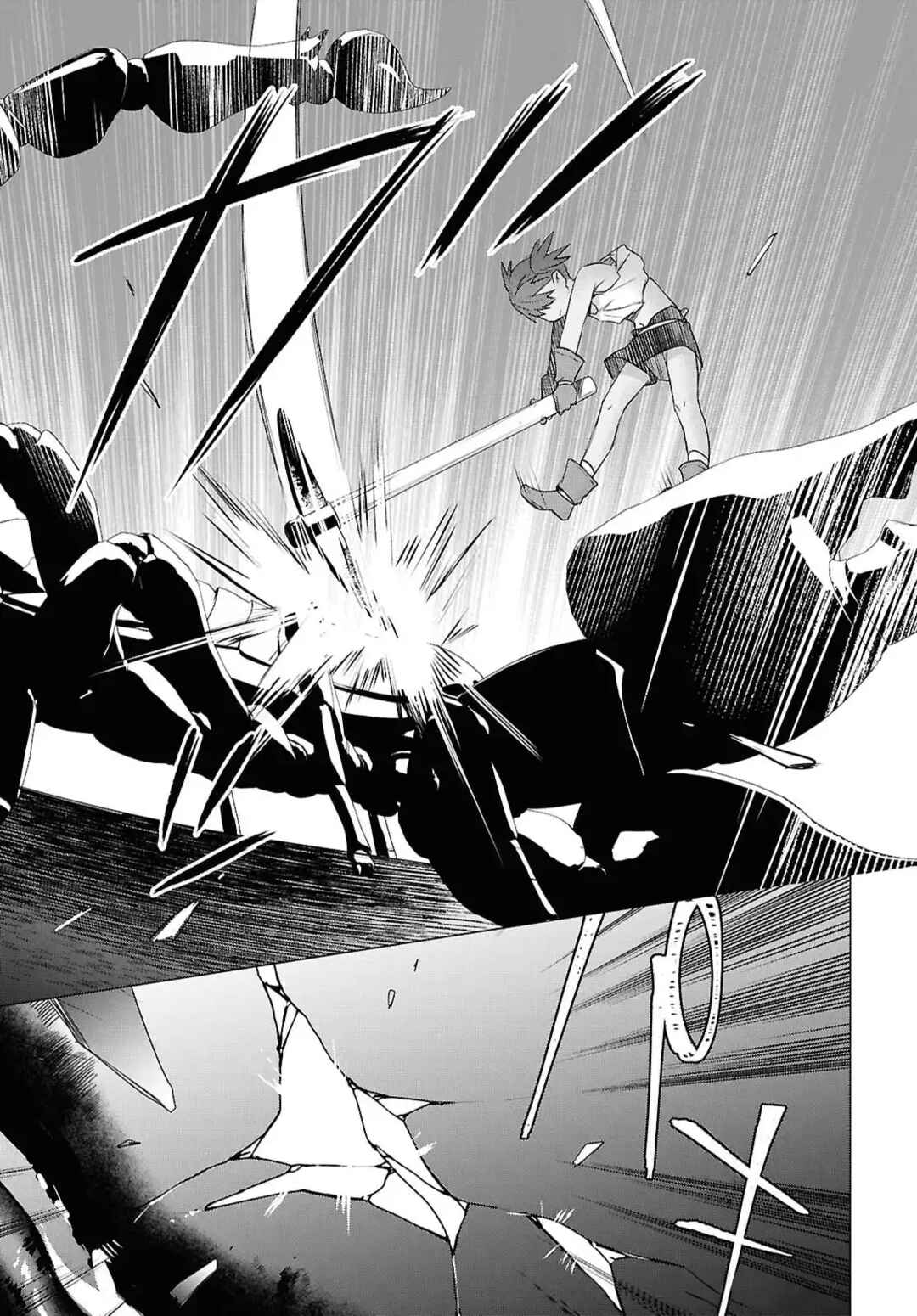 Kabeyaku nado Fuyou to Tsuihou Sareta S-kyuu Boukensha, "Dorei Kaihou" Skill o Kushi Shite Shijou Saikyou no Kunizukuri Chapter 13 - Page 11