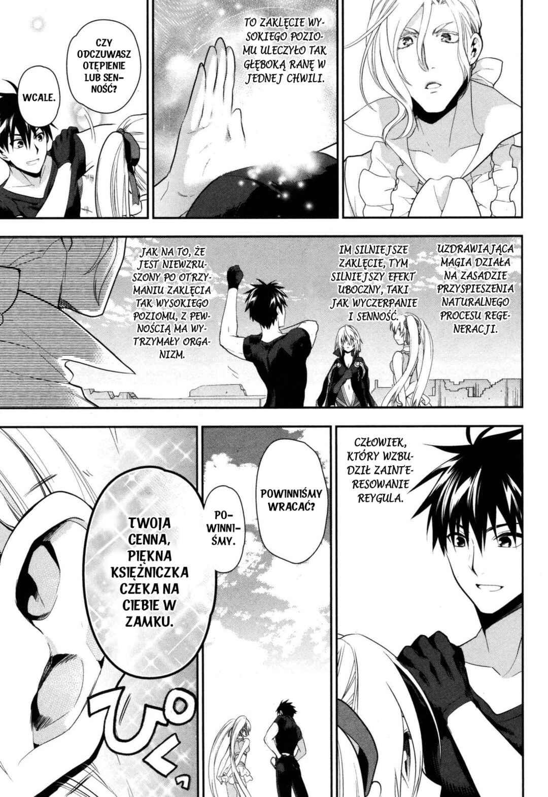 Rain Chapter 49 - Page 17