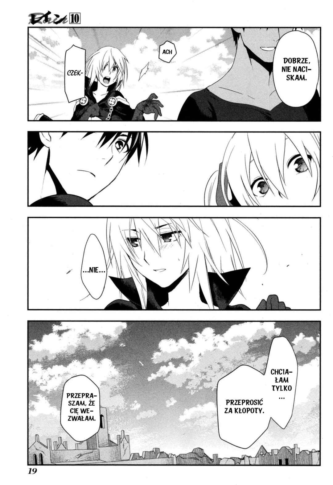 Rain Chapter 49 - Page 19