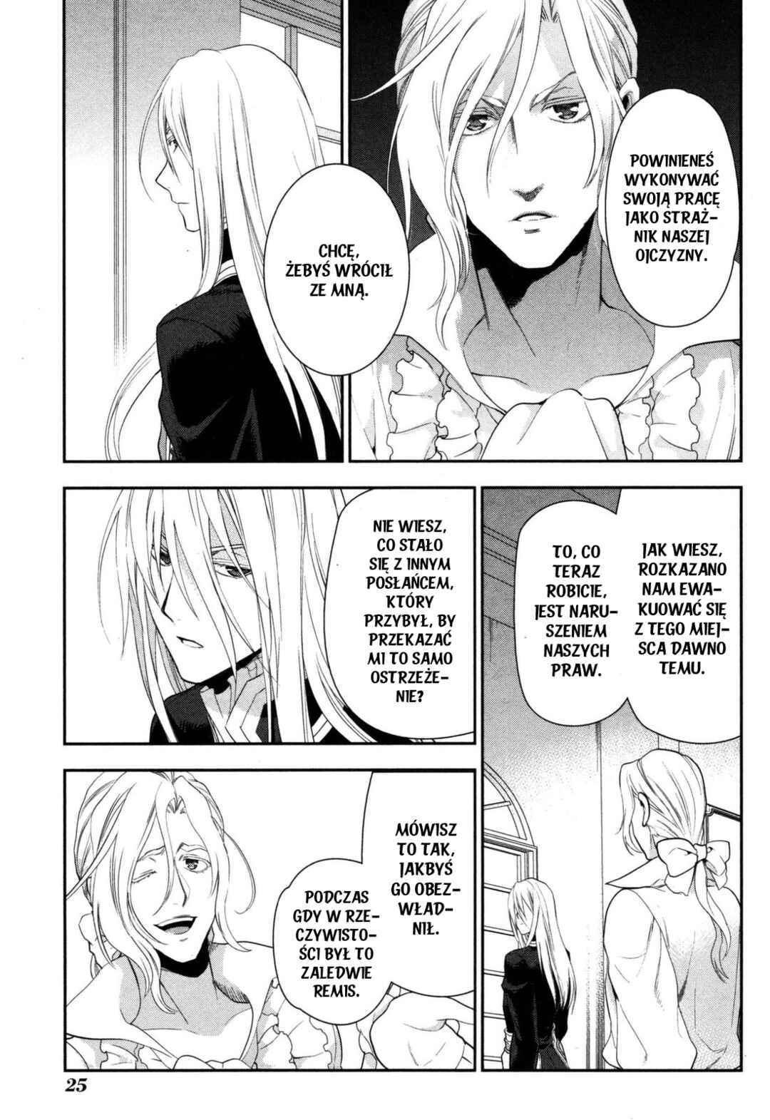 Rain Chapter 49 - Page 25