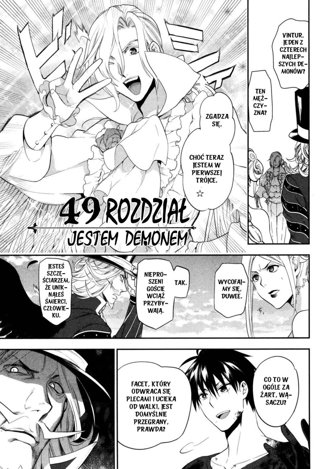 Rain Chapter 49 - Page 7