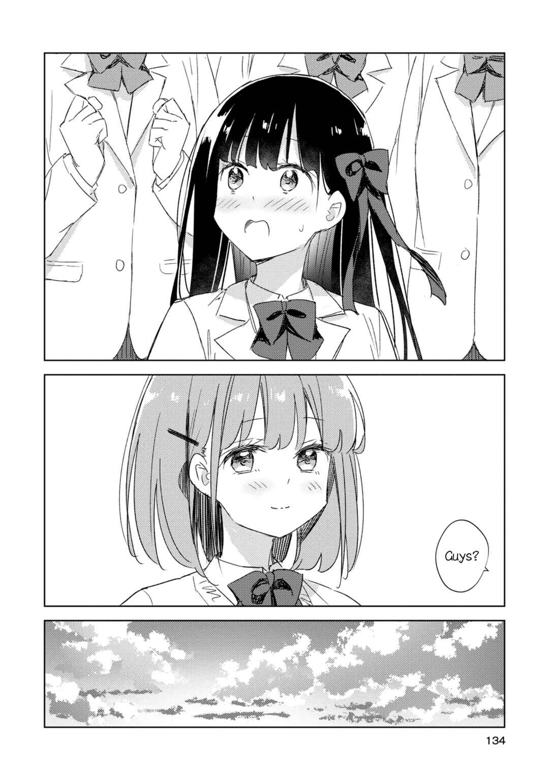 Amaesasete Hinamori-san! Chapter 20 - Page 12