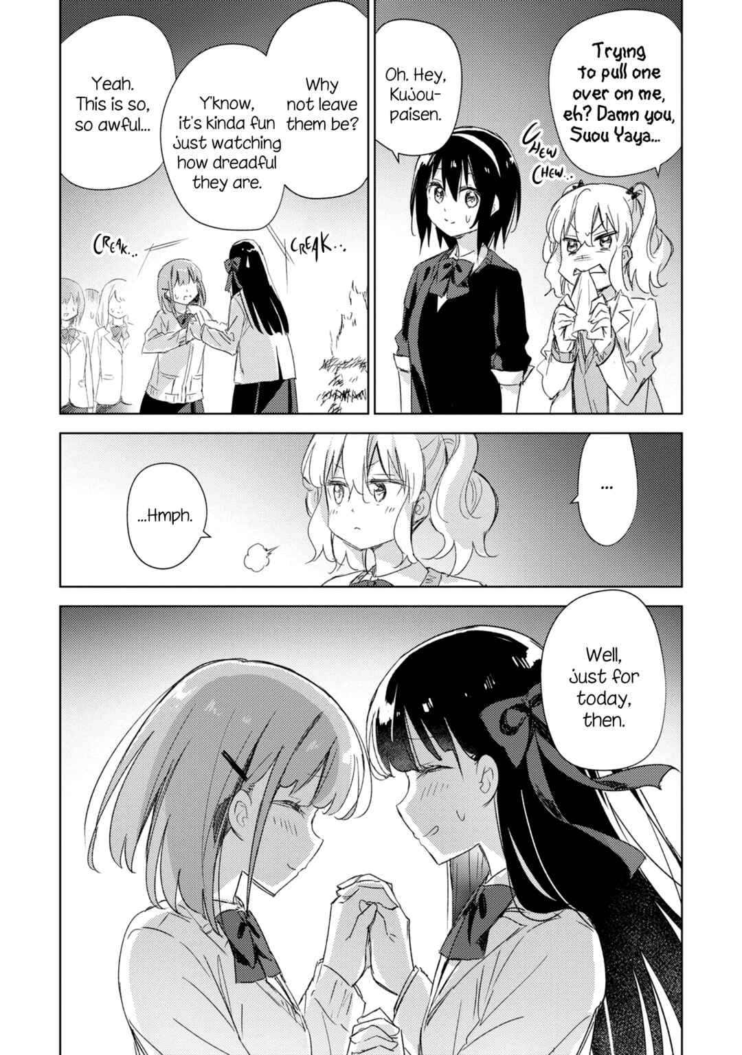 Amaesasete Hinamori-san! Chapter 20 - Page 22