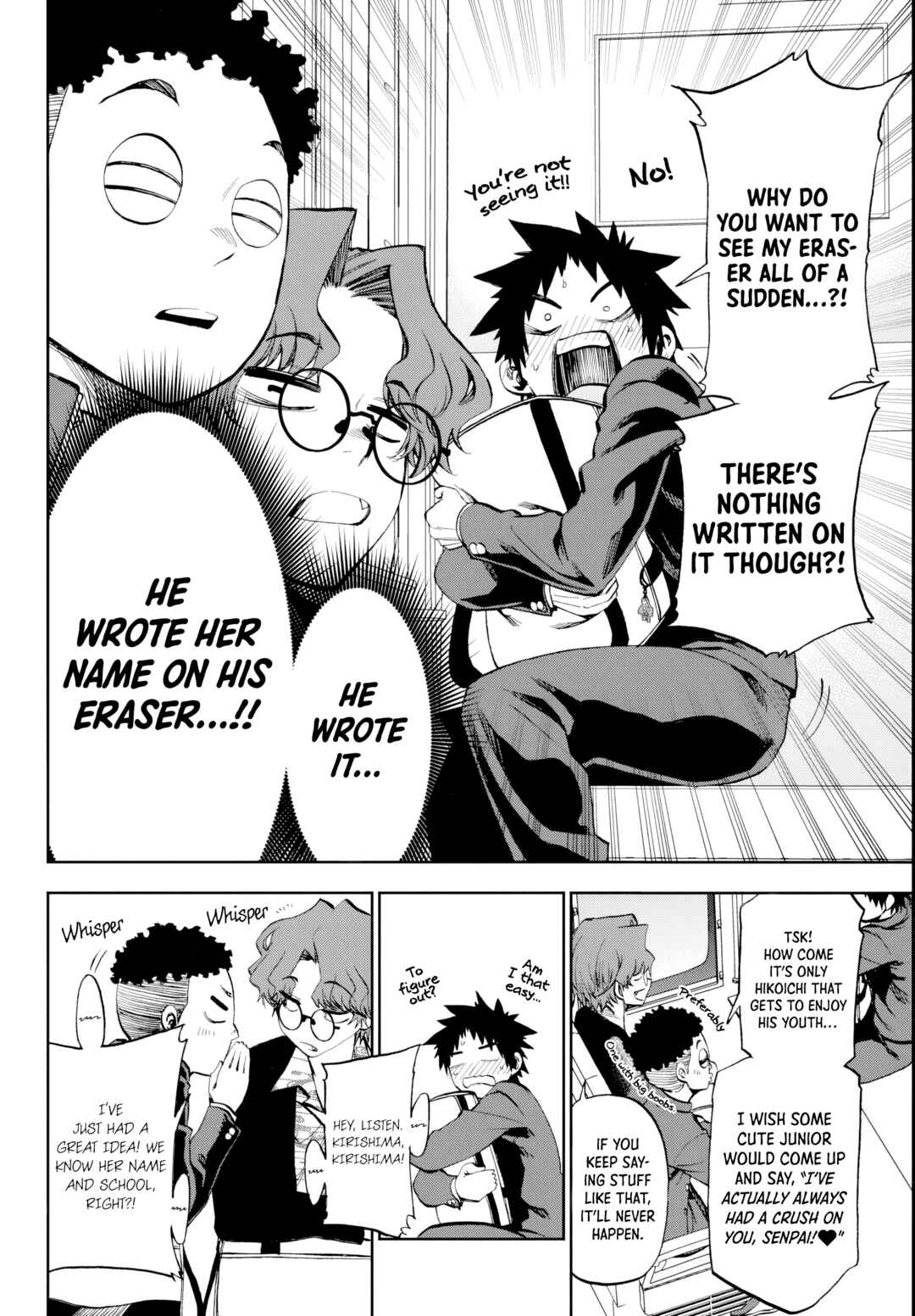 Kesa mo Yuraretemasu Chapter 11 - Page 12