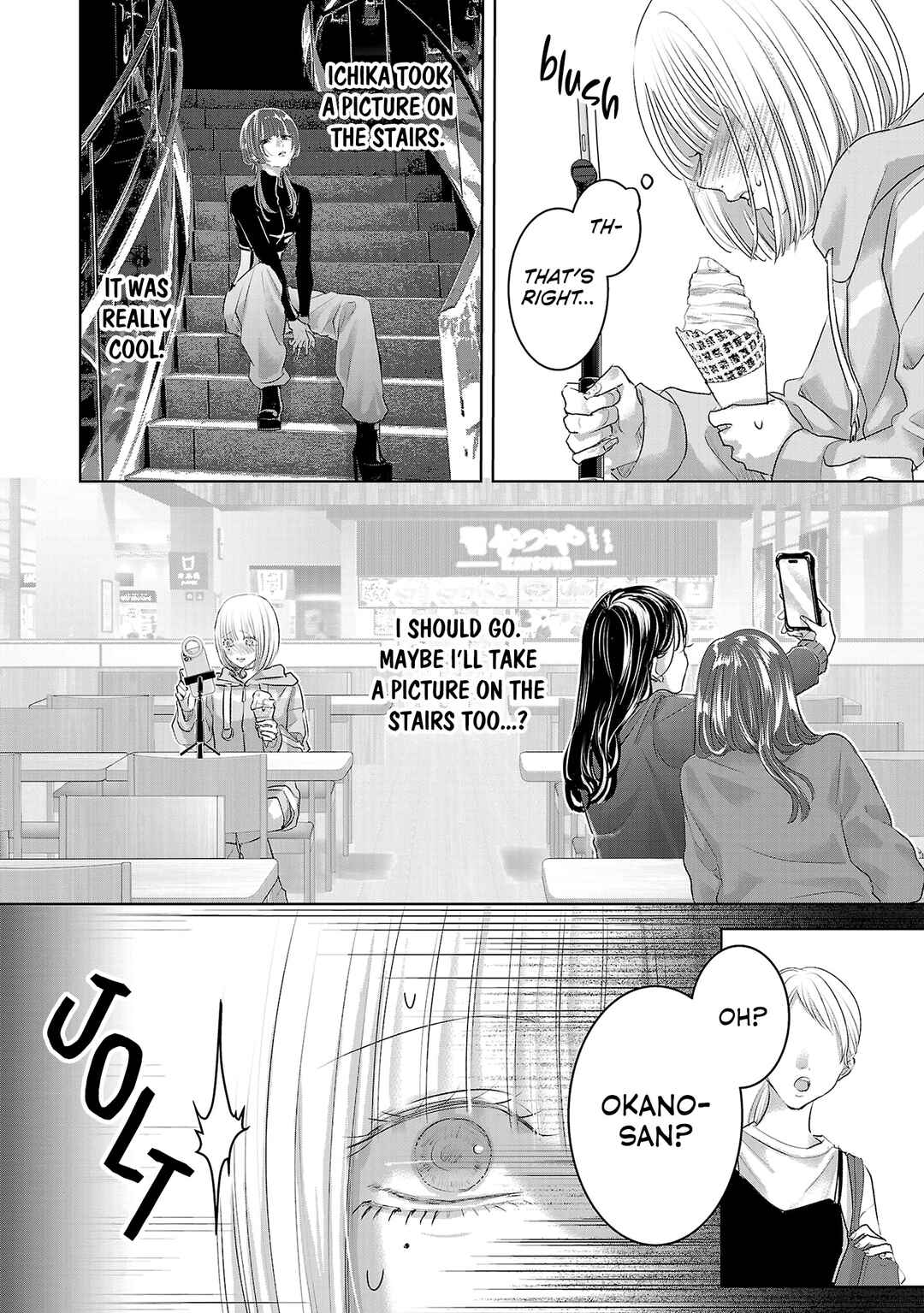 Perfect Glitter Chapter 1 - Page 16